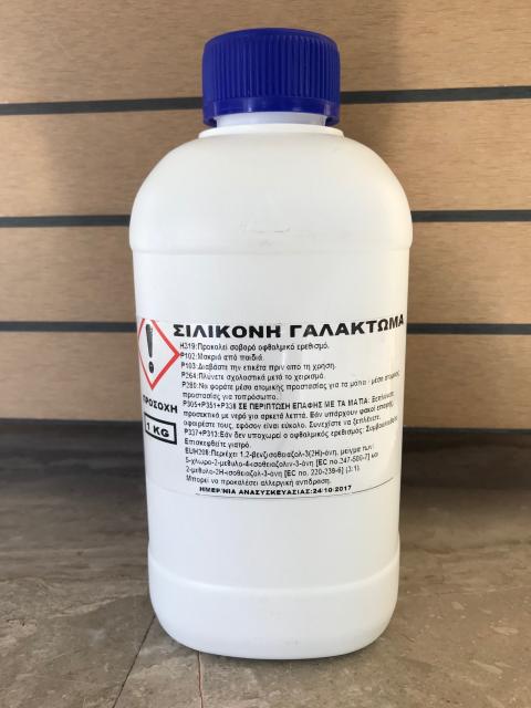 ΓΑΛΑΚΤΩΜΑ ΣΙΛΙΚΟΝΗΣ ΓΙΑ PVC ΜΠΑΛΟΝΙΑ ΦΟΥΣΚΩΤΟΥ